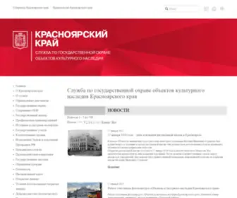 OOKN.ru(Служба) Screenshot