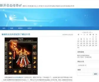 OOkoku.com(本公司主要经营) Screenshot