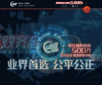 OOkuboisu.com(Ub8优游手机客户端) Screenshot