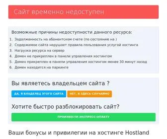 OOlive.ru(Доменное) Screenshot