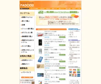 OOmichi.co.jp(OOmichi) Screenshot
