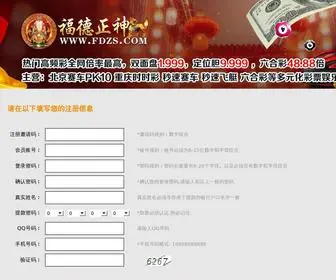OOmini.com(快乐赛车) Screenshot