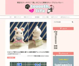 OOmusubi.com(Tamtamlog) Screenshot