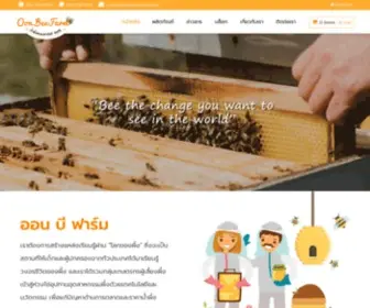 OOnbeefarm.com(Oon Bee Farm น้ำผึ้งเดือน 5 แท้ 100%) Screenshot