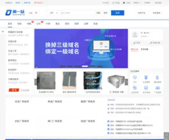 OOne.cn(﻿新114影视) Screenshot