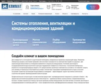 OOO-Climat.ru(Главная) Screenshot