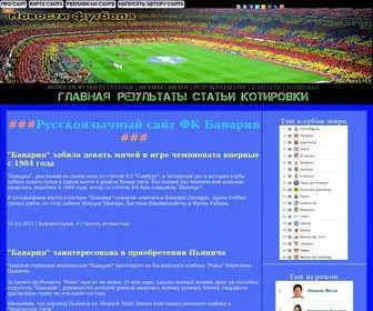 OOO3T.ru(программа для составления расписания) Screenshot