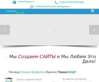 OOO63.ru(Cоздание и продвижение сайтов Веб) Screenshot