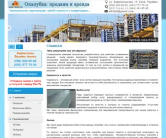 OOOagb.com.ua(Украина)) Screenshot