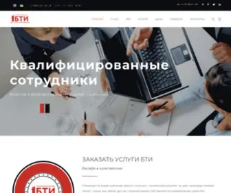 OOObti.com.ua(Киев) Screenshot