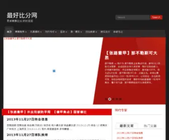 OOO.com(体育资讯) Screenshot