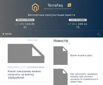 OOOiskra.ru(Срок) Screenshot