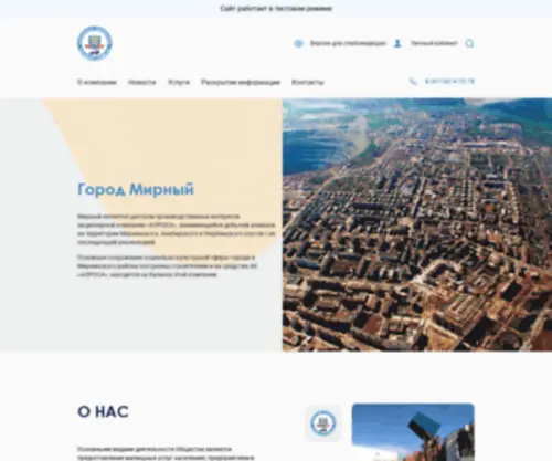 OOOMPGH.ru(Главная) Screenshot