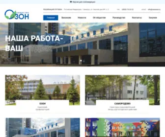 OOOOzon.ru(OOOOzon) Screenshot