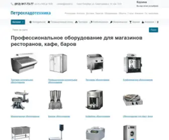 OOOPHT.ru(Профессиональное) Screenshot