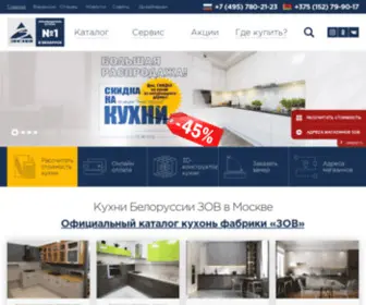 OOOzov.ru(Кухни ЗОВ) Screenshot