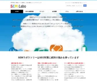 OOsaka-Web.jp(OOsaka Web) Screenshot