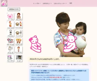 OOshima.tv(OOshima) Screenshot