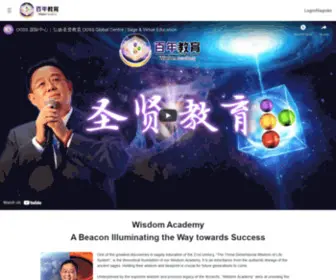 OOssglobal.com(OOSS Wisdom Academy) Screenshot