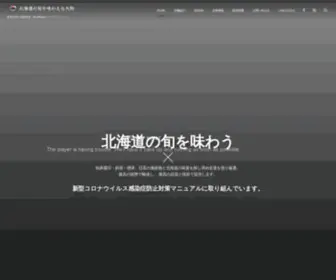 OOsuke.co.jp(札幌すすきの 海鮮居酒屋 大助 （大助グループ公式）) Screenshot