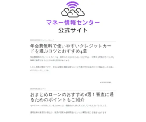OOtou.jp(財団法人大塔ふる里センター公式サイト) Screenshot