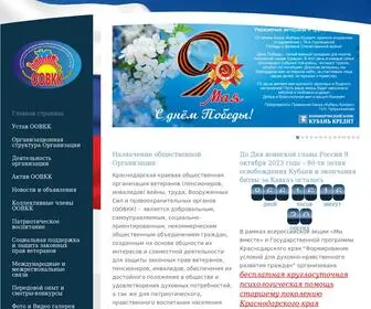 OOVKK.ru(инвалидов)) Screenshot