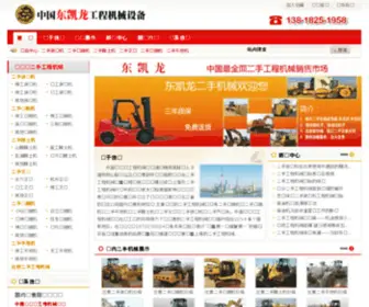 OOyeye.com.cn(防恶意) Screenshot