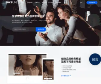 OOystore.com(SHOPLINE公司) Screenshot