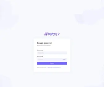 OP-Proxy.com(OP Proxy) Screenshot