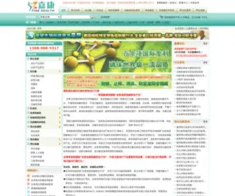 OPC365.com(美国嘉康网站) Screenshot