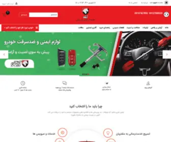 Opcosport.com(نمایندگی) Screenshot