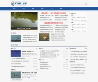 Opda.net.cn(Opda) Screenshot