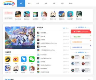 Opdown.com(欧普软件园) Screenshot