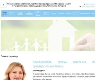Opekalubertsy.ru Screenshot