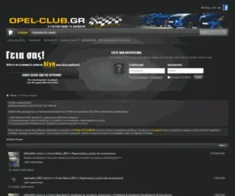 Opel-Club.gr(Activity Stream) Screenshot