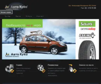 Opel.com.mk(Авто) Screenshot