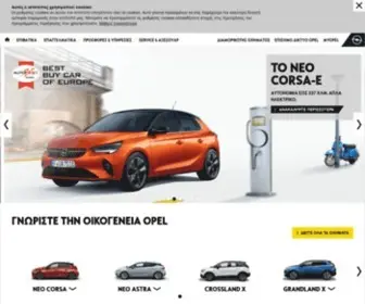Opel.gr(Opel Ελλάδας) Screenshot
