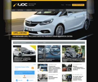 Opelclub.com.ua(Автомобили Opel) Screenshot