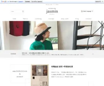 Open-Jasmin.com(京都市にある生地) Screenshot