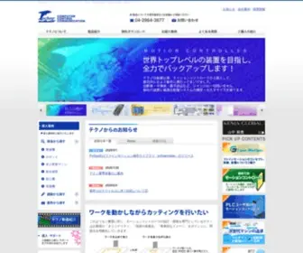 Open-MC.com(テクノ) Screenshot