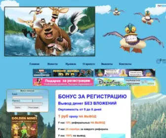 Open-Season.site(СЕЗОН) Screenshot