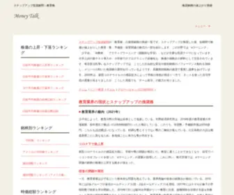 Open-Waseda.jp(Open Waseda) Screenshot