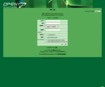 Open.cd(登錄) Screenshot