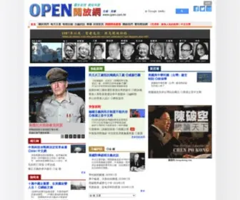 Open.com.hk(開放網) Screenshot