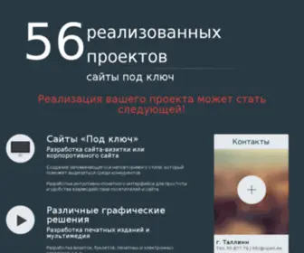 Open.ee(Selvery) Screenshot