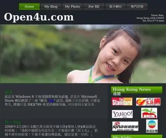 Open4U.com(Open4u) Screenshot