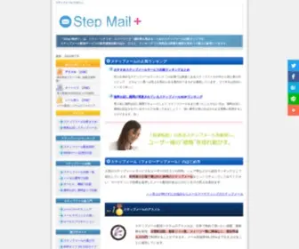 Openairclassroom.org(ステップメール) Screenshot