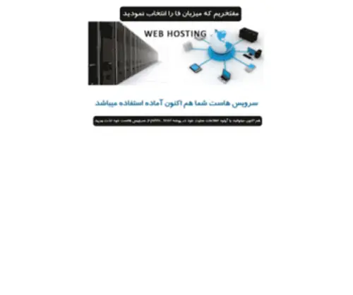 Openandroid.ir(Main) Screenshot