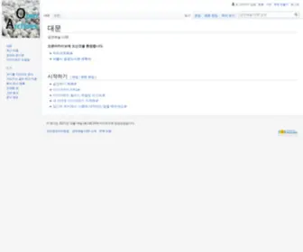 Openarchives.net(공연예술) Screenshot