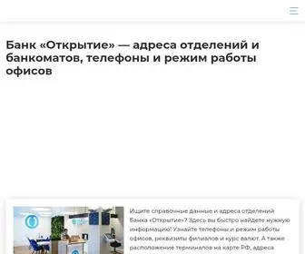 Openbank-Adresa.ru(Не официальный сайт о Банке Открытие) Screenshot